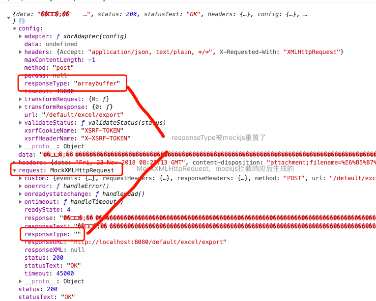 javascript如何使用Blob对象下载文件