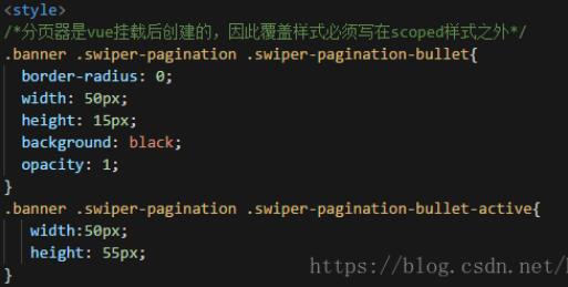 Vue引用Swiper4插件无法重写分页器样式的解决方法