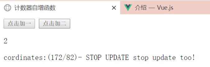 Vue监听事件实现计数点击依次增加的方法