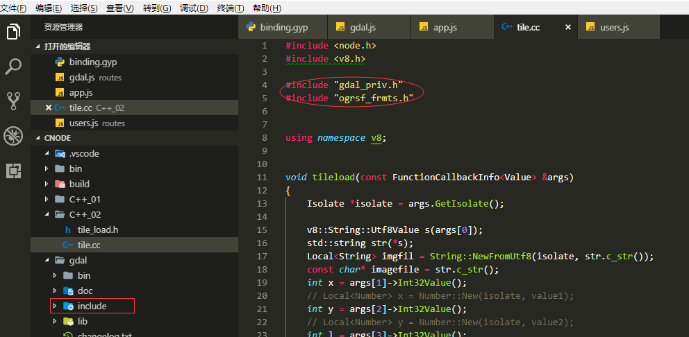 node.js調(diào)用C++函數(shù)的方法示例