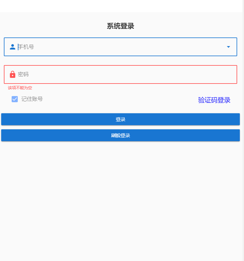 Vue+tracking.js如何实现前端人脸检测功能