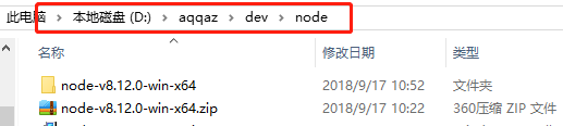 node.js环境搭建的方法