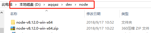 node.js環(huán)境搭建的方法