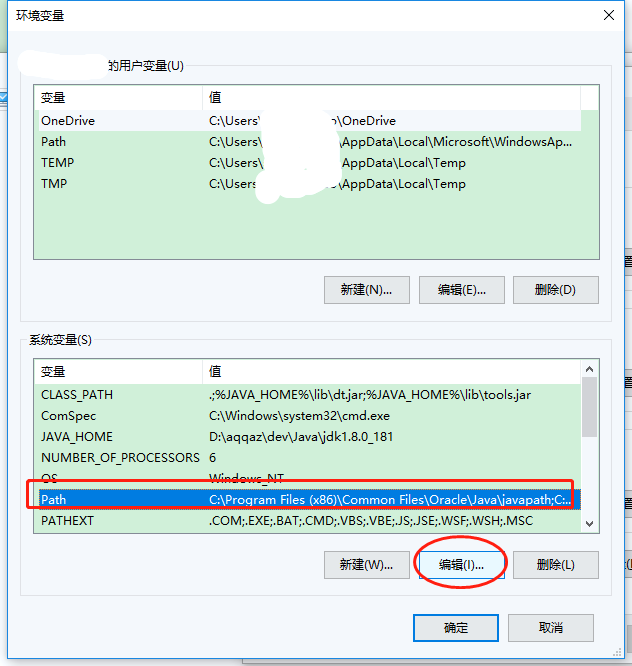 node.js環(huán)境搭建的方法