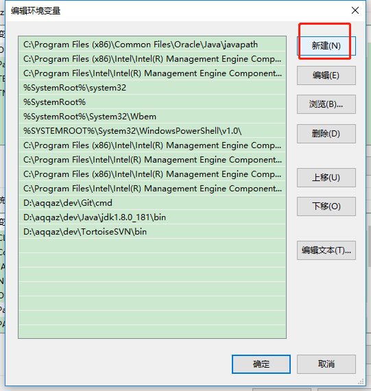 node.js環(huán)境搭建的方法