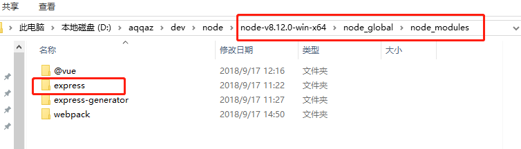 node.js环境搭建的方法