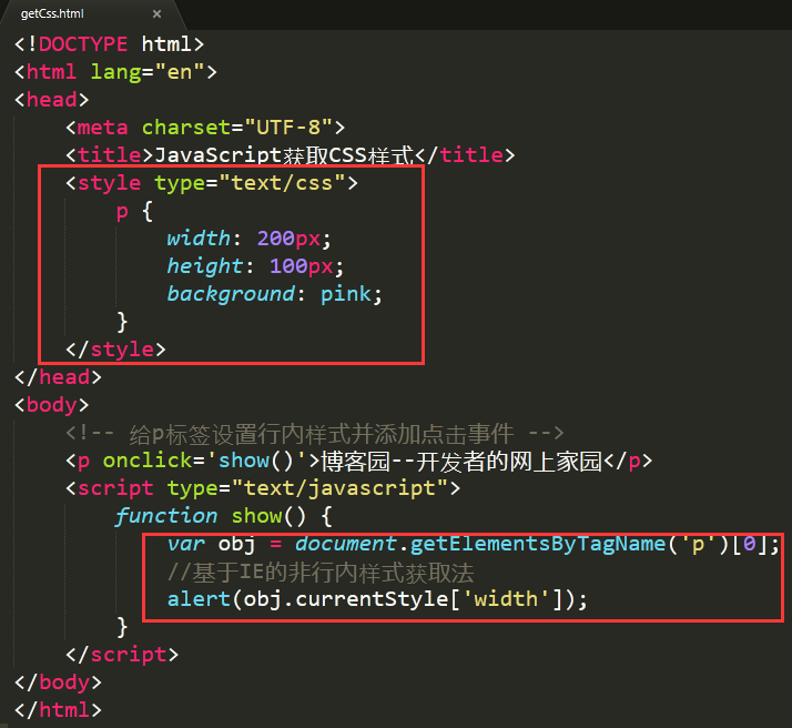 老生常谈JavaScript获取CSS样式的方法(兼容各浏览器)