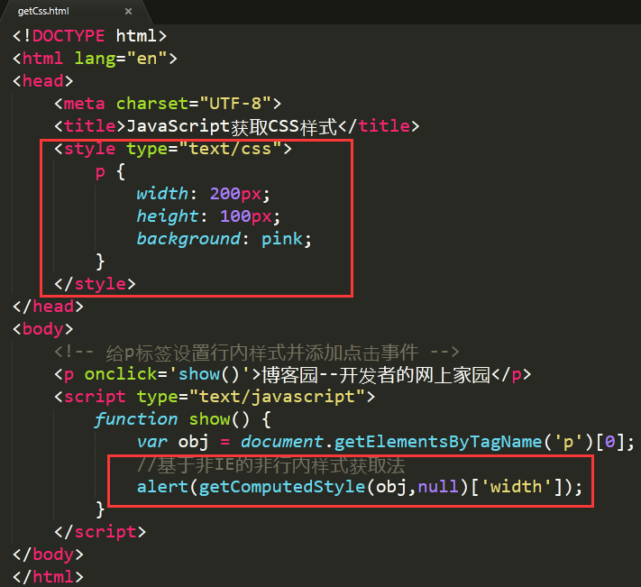 老生常谈JavaScript获取CSS样式的方法(兼容各浏览器)