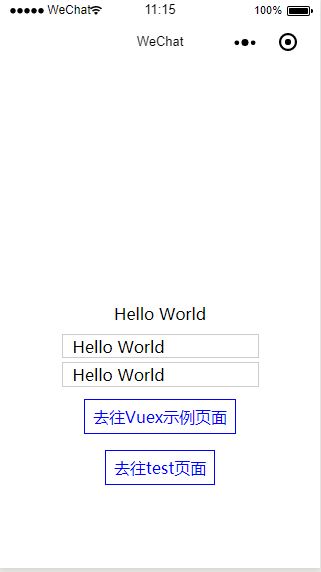 微信小程序搭建(mpvue+mpvue-weui+fly.js)的詳細步驟