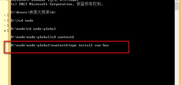 怎么在vue-cli中使用vue-bus实现全局控制