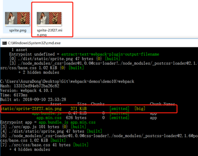 webpack4图片处理的示例分析