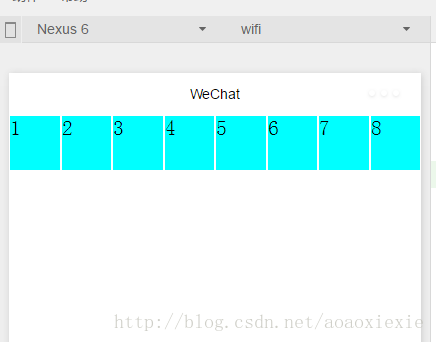 浅谈微信小程序flex布局基础