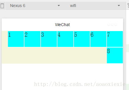 浅谈微信小程序flex布局基础