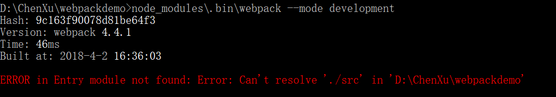 webpack4 入门最简单的例子介绍