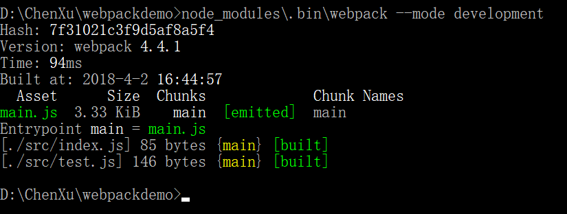 webpack4 入門最簡單的例子介紹