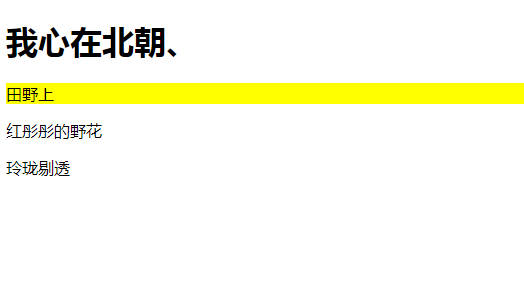 jQuery常见的遍历DOM操作详解