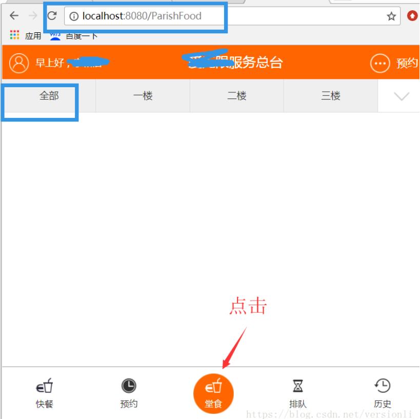 基于vue-router 多級(jí)路由redirect 重定向的問(wèn)題