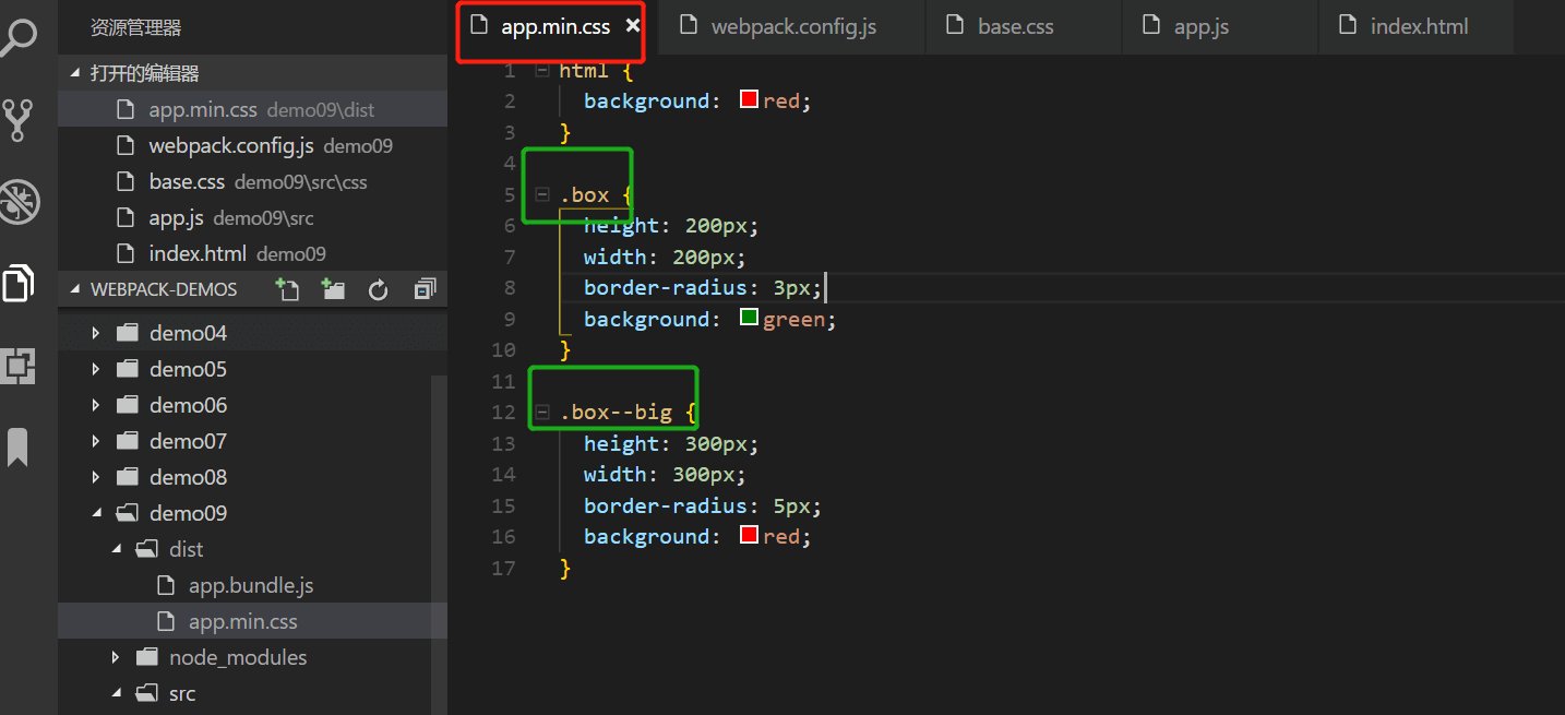 webpack4 CSS Tree Shaking怎么用