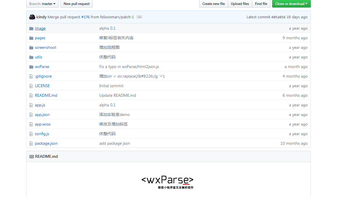 怎么在微信小程序中利用wxParse解析html