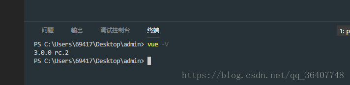 vue-cli3.0使用及部分配置详解