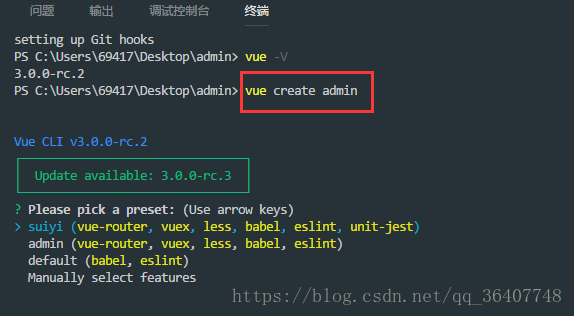 vue-cli3.0使用及部分配置详解