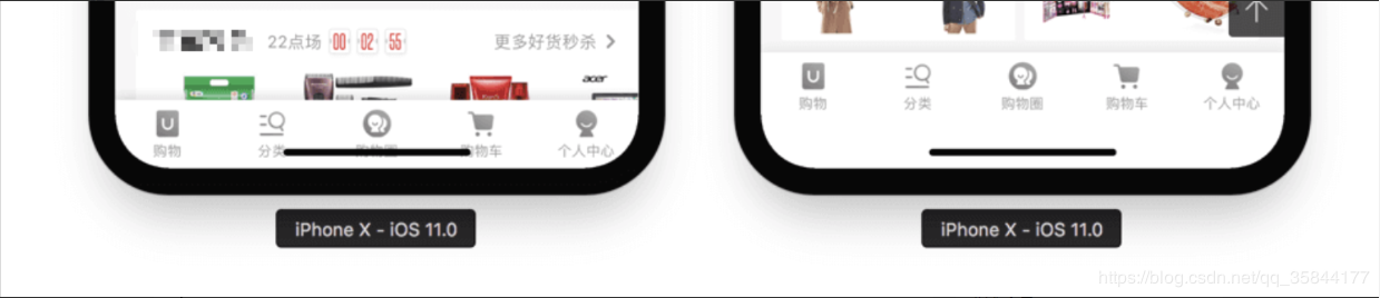 微信小程序如何实现吸底区域适配iPhoneX