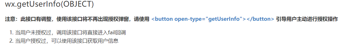 微信小程序Getuserinfo解决方案图解