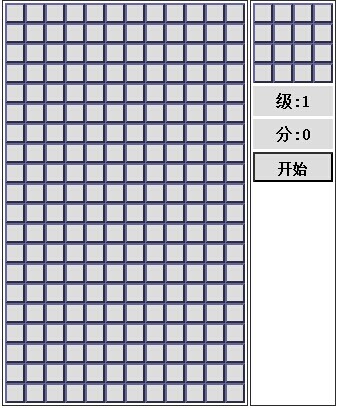 JavaScript 俄罗斯方块游戏实现方法与代码解释