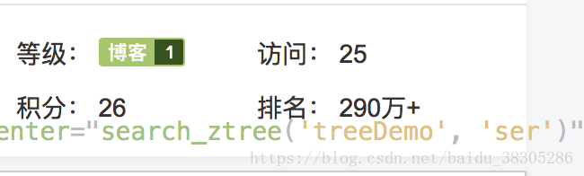 实例详解ztree在vue项目中使用并且带有搜索功能