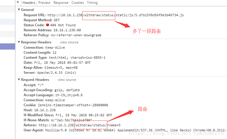 vue项目部署到Apache服务器中遇到的问题解决