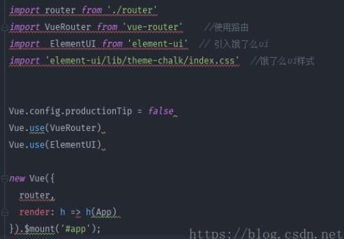 element-ui使用导航栏跳转路由的用法详解