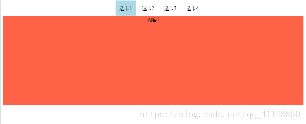 js怎么实现简单选项卡功能
