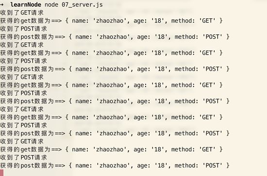 nodejs 如何手动实现服务器