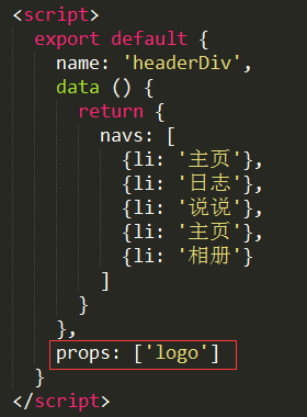 深入理解Vue 组件之间传值