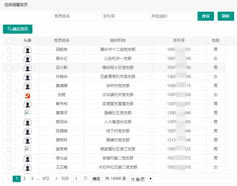 解決Layui選擇全部,換頁(yè)checkbox復(fù)選框重新勾選的問(wèn)題方法