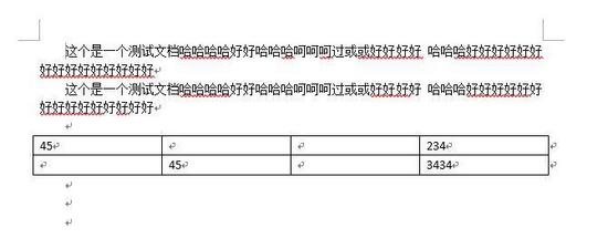 nodejs實現(xiàn)一個word文檔解析器思路詳解