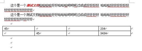 nodejs實現(xiàn)一個word文檔解析器思路詳解