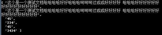 nodejs实现一个word文档解析器思路详解