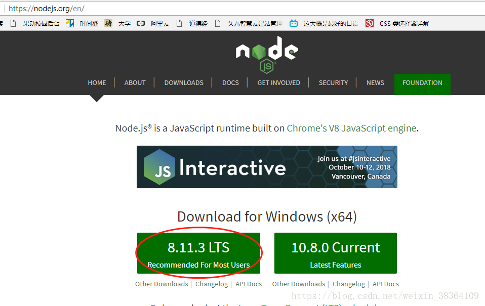 使用node.js实现微信小程序实时聊天功能