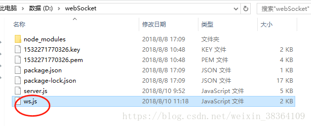 使用node.js实现微信小程序实时聊天功能