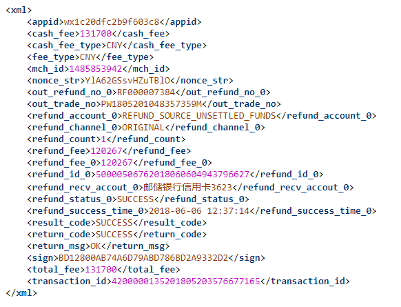 如何实现Javascript格式化并高亮xml字符串