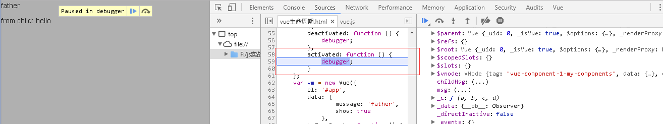 Vue父子组件生命周期的执行顺序及钩子函数