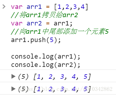 JavaScript中怎么实现引用类型的深拷贝