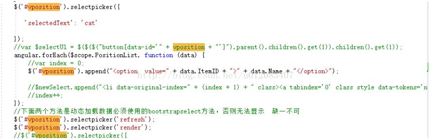 如何解決bootstrap-select動(dòng)態(tài)加載數(shù)據(jù)不顯示的問題