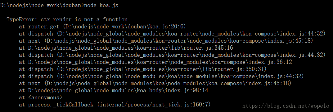 解决koa2 ctx.render is not a function报错问题