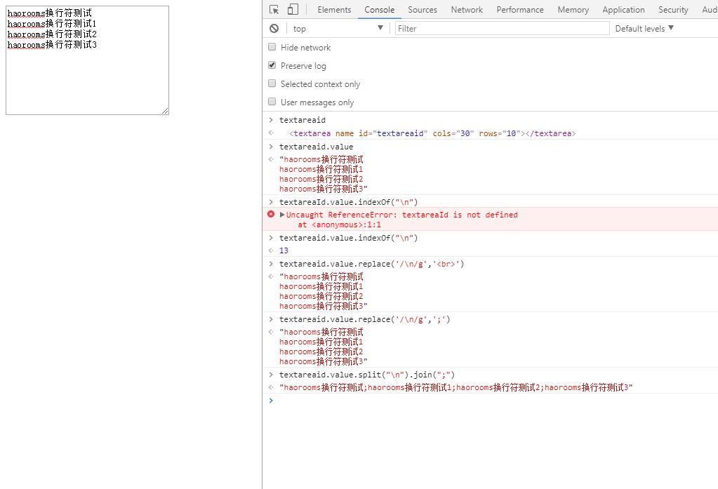 如何在JavaScript中处理textarea换行符