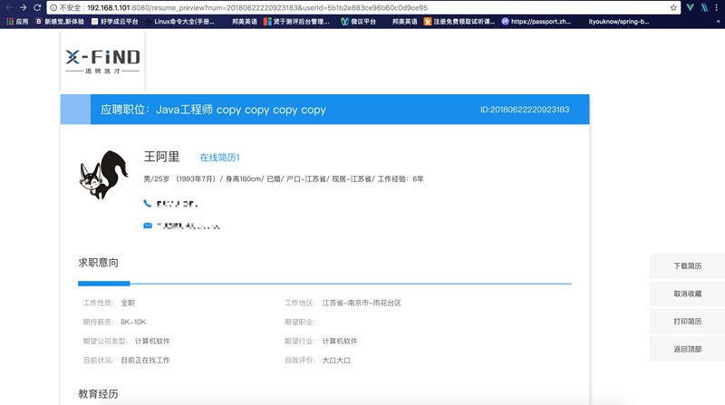 vue导出html、word和pdf的实现代码