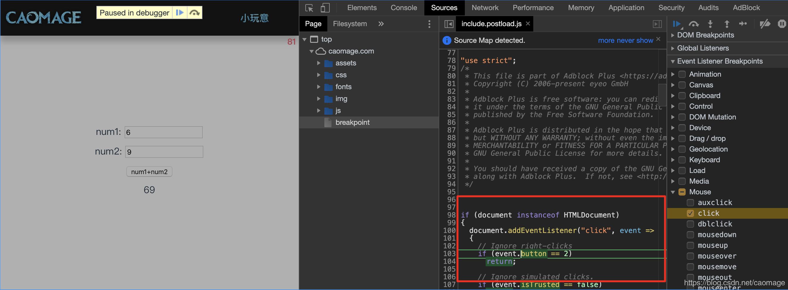 Chrome DevTools如何調(diào)試JavaScript