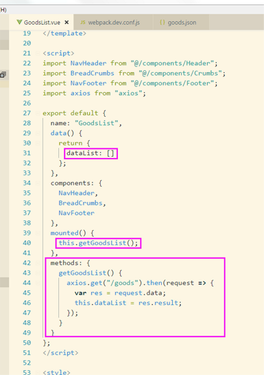 vue+webpack模拟后台数据的示例代码