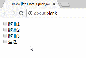 jQuery实现checkbox全选功能完整实例